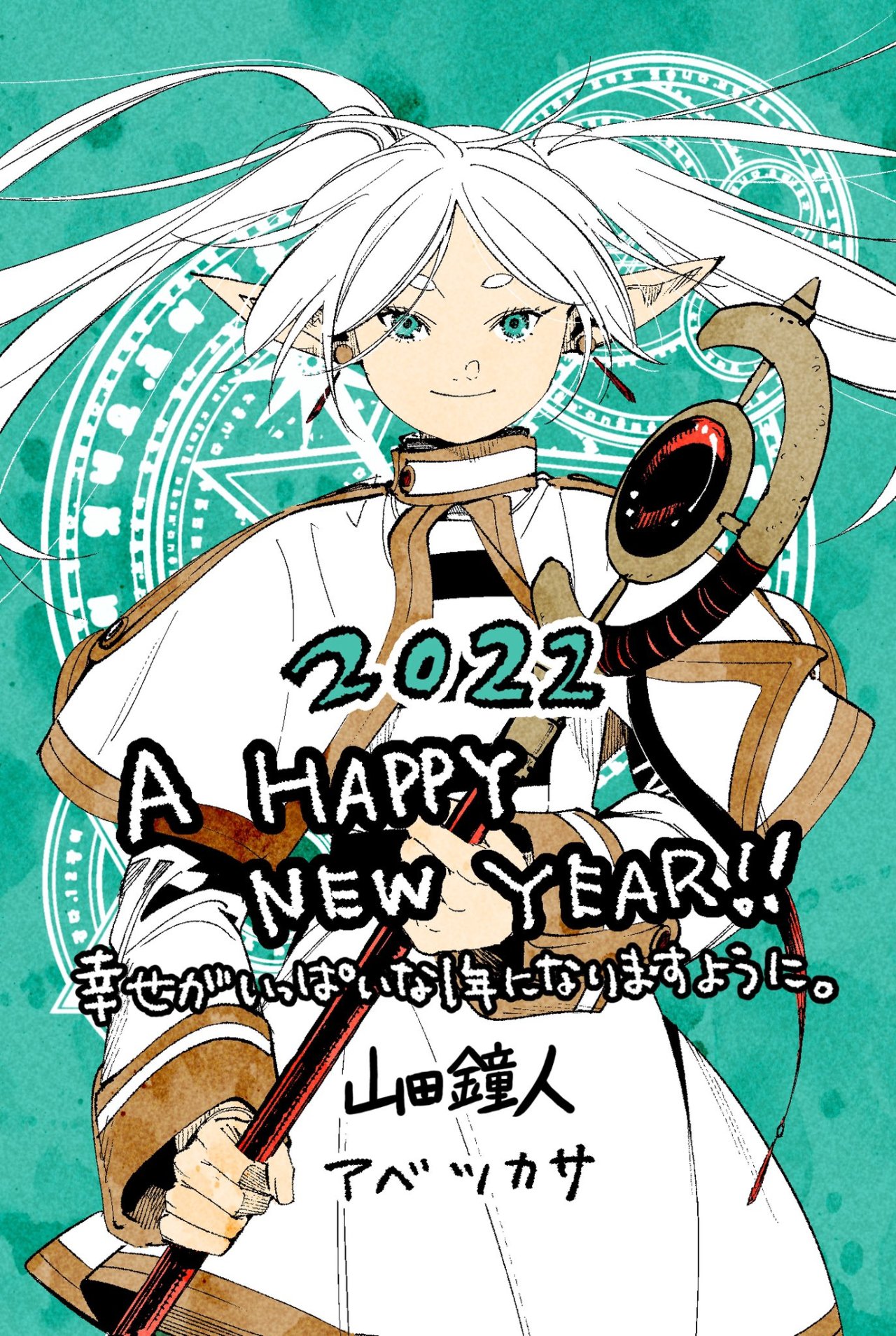 Read Sousou no Frieren Español Manga Online