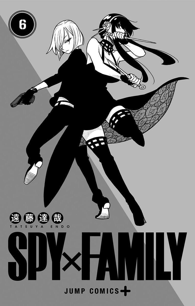 Read Spy X Family Español Manga Online