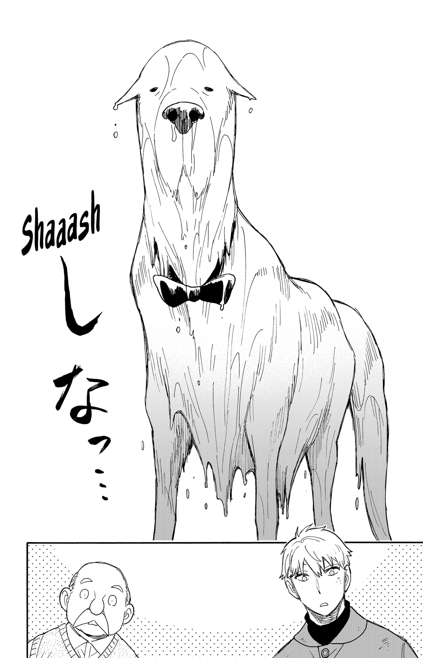 Read Spy X Family Español Manga Online