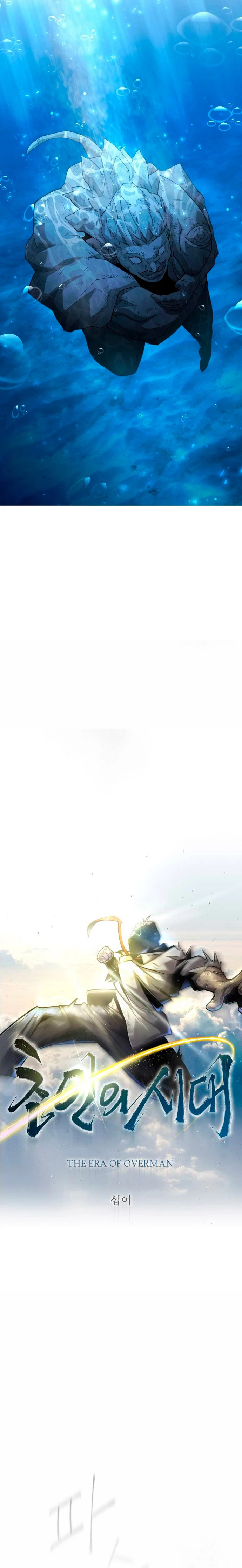 Read Super Human Era Español Manga Online