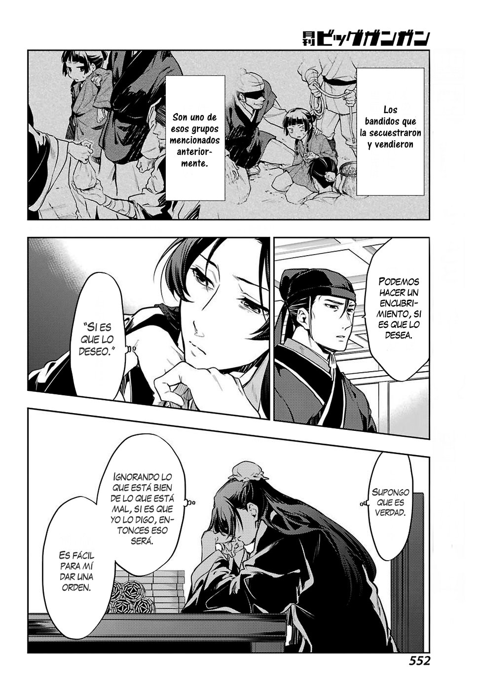 Read The Apothecary Diaries Español Manga Online