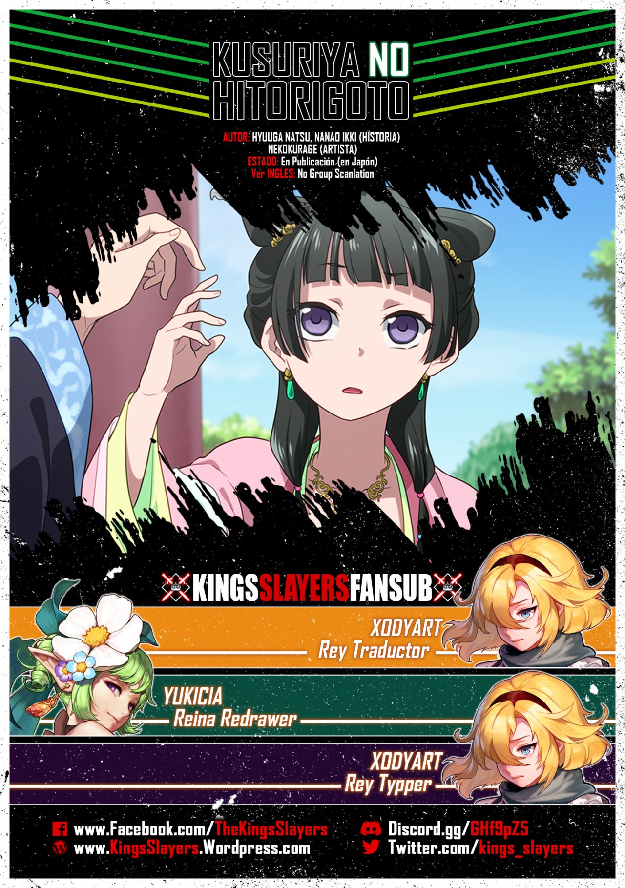 Read The Apothecary Diaries Español Manga Online