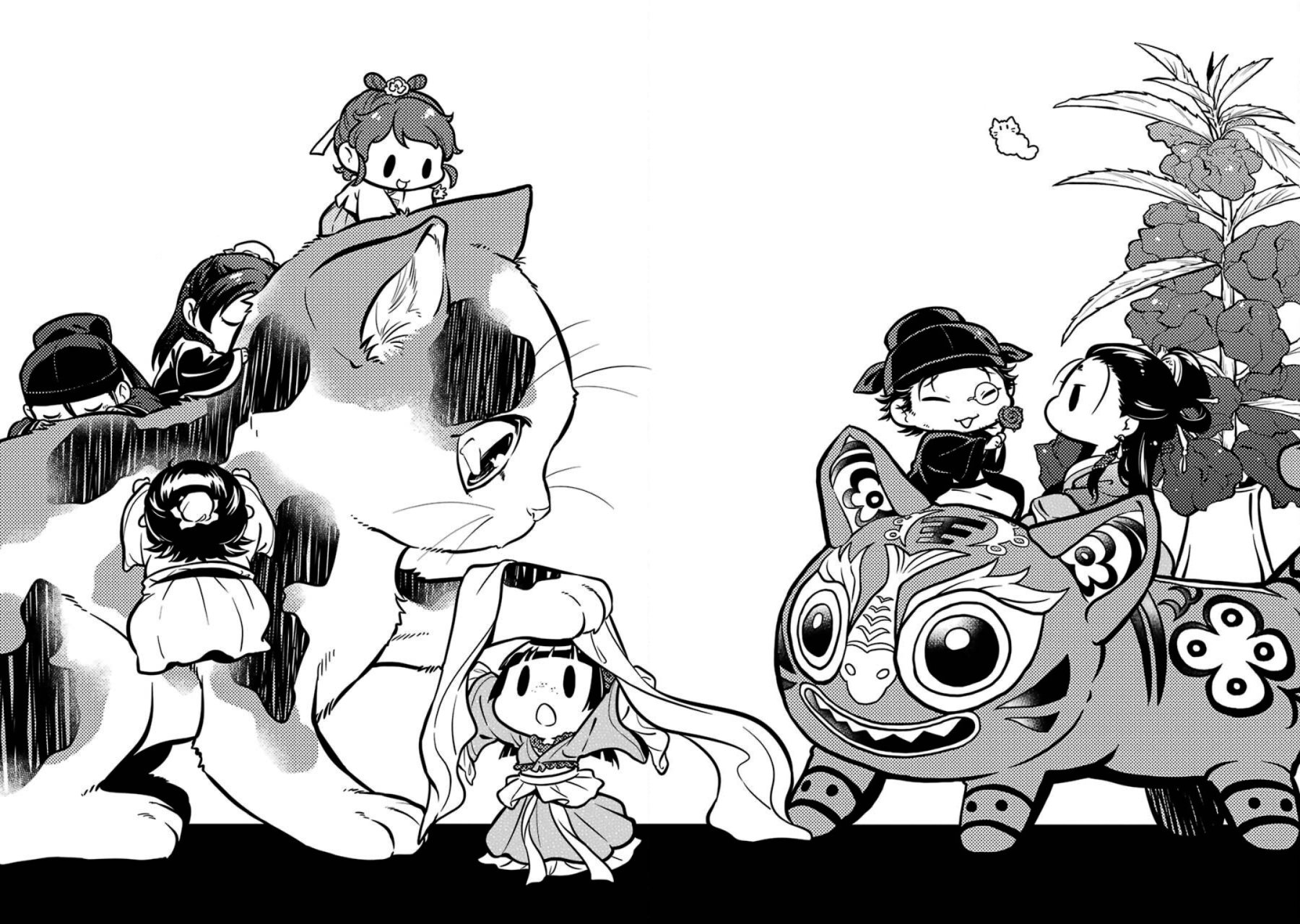 Read The Apothecary Diaries Español Manga Online