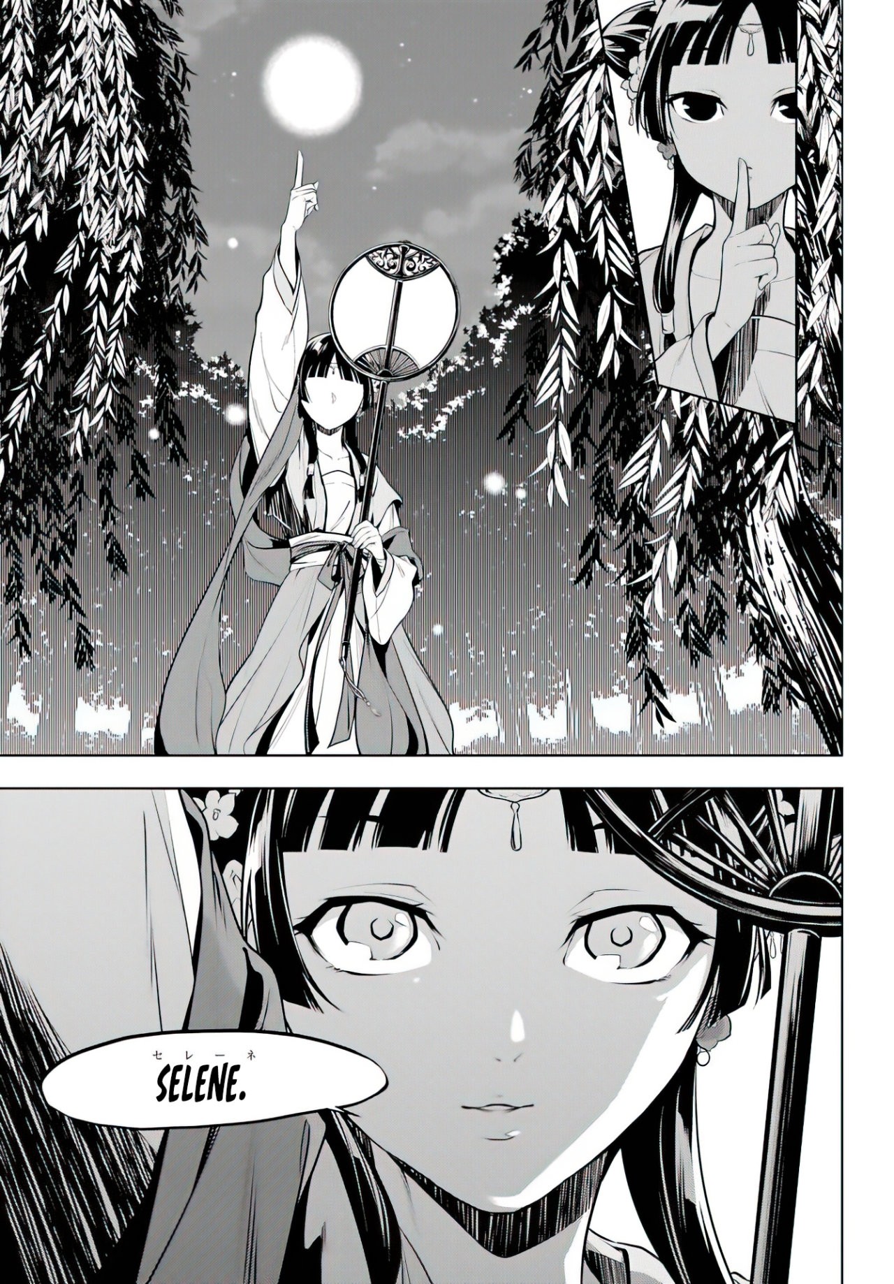 Read The Apothecary Diaries Español Manga Online