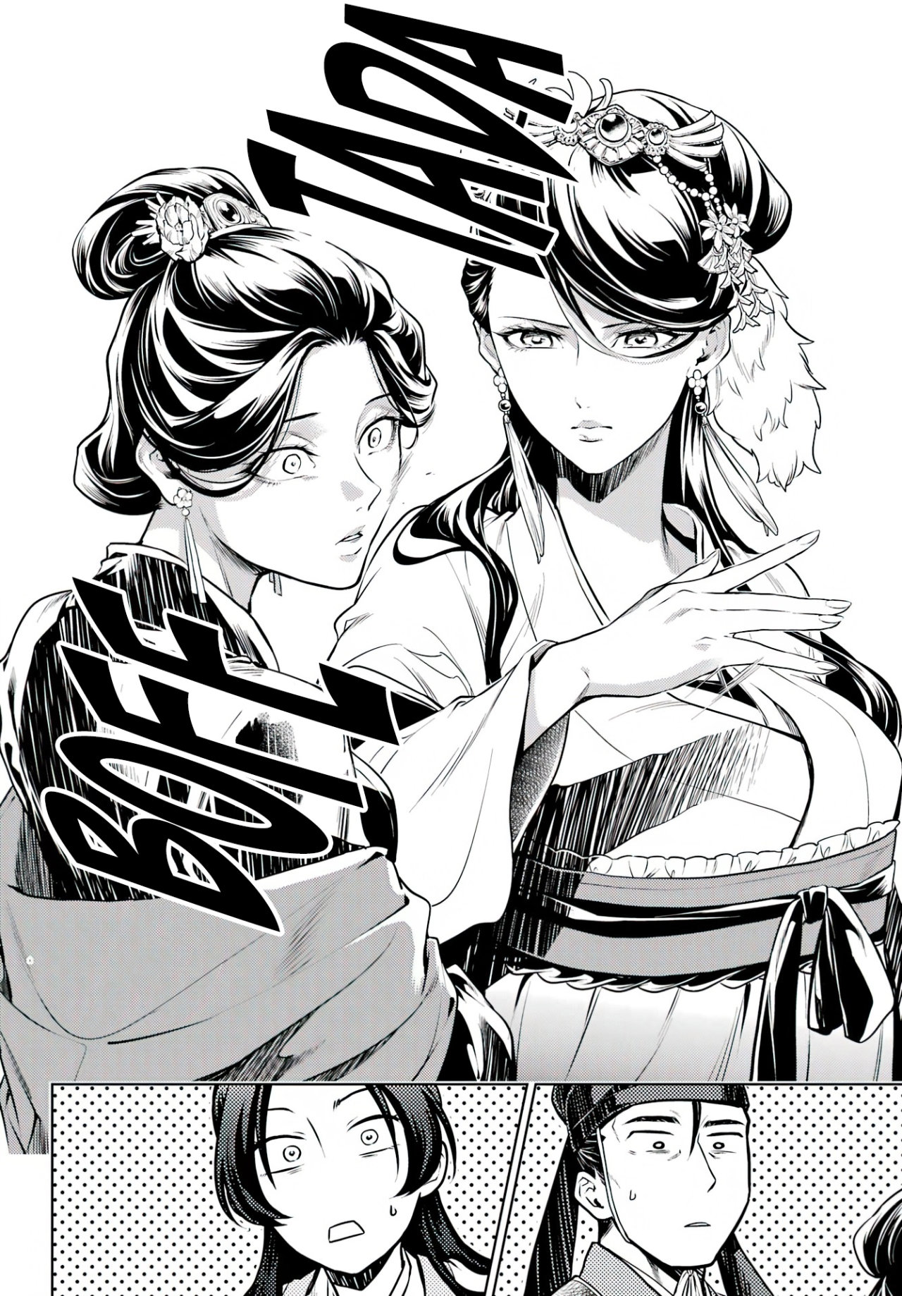 Read The Apothecary Diaries Español Manga Online