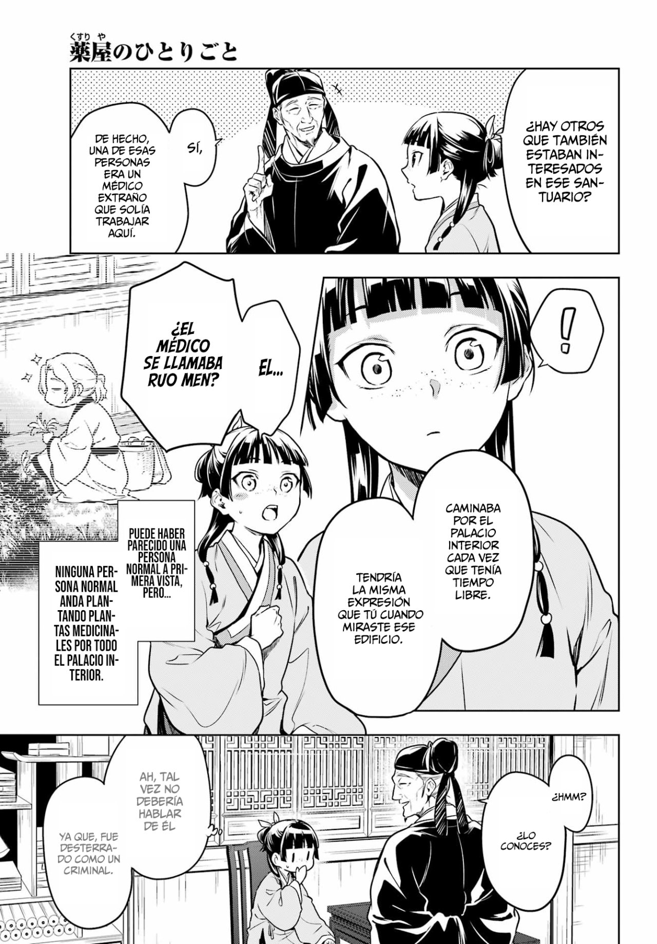 Read The Apothecary Diaries Español Manga Online