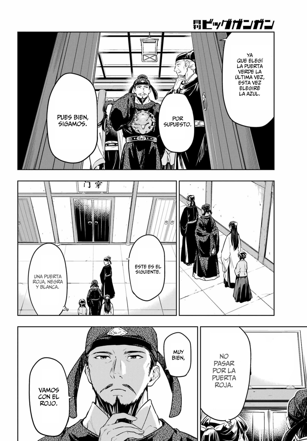 Read The Apothecary Diaries Español Manga Online