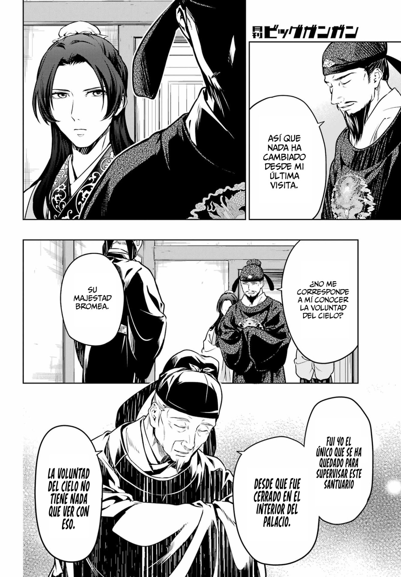 Read The Apothecary Diaries Español Manga Online