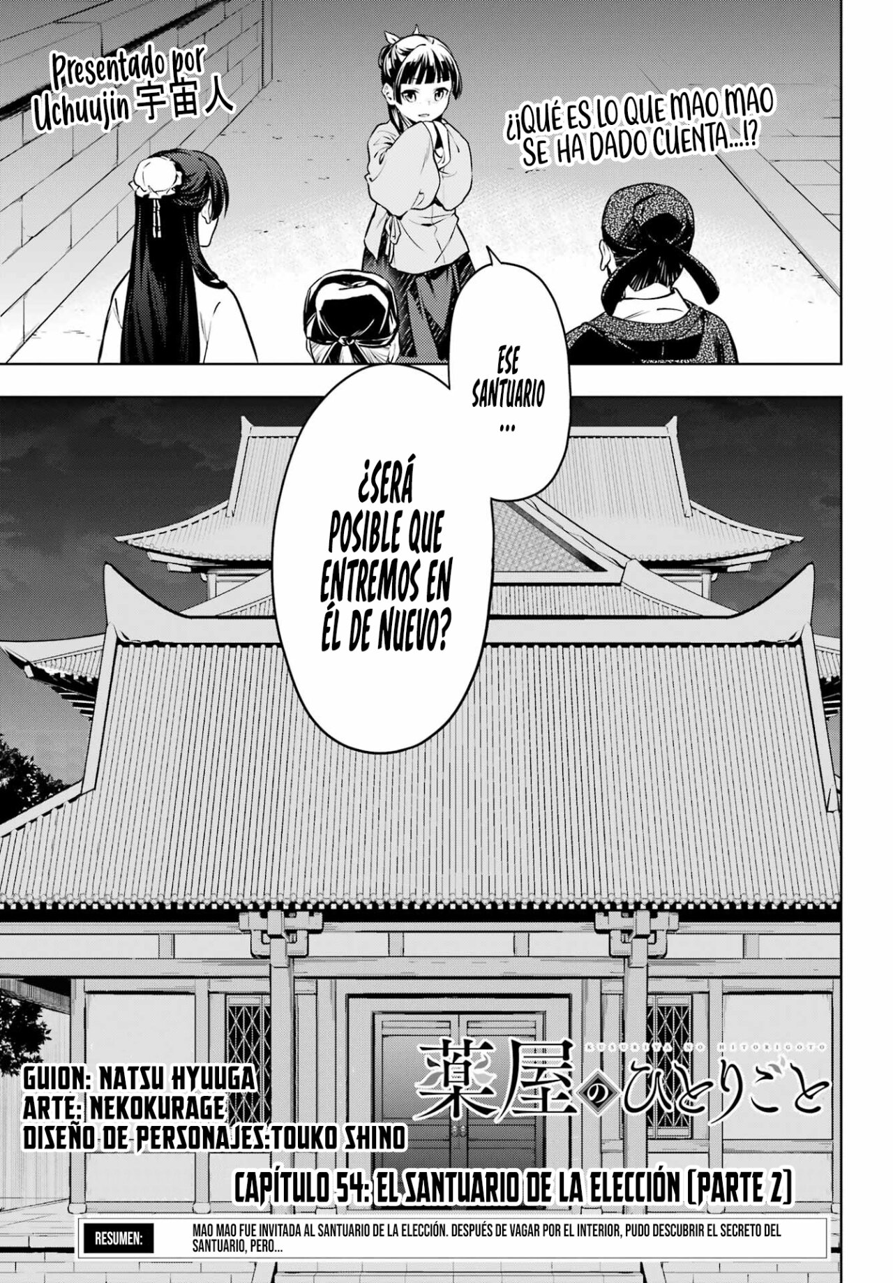 Read The Apothecary Diaries Español Manga Online