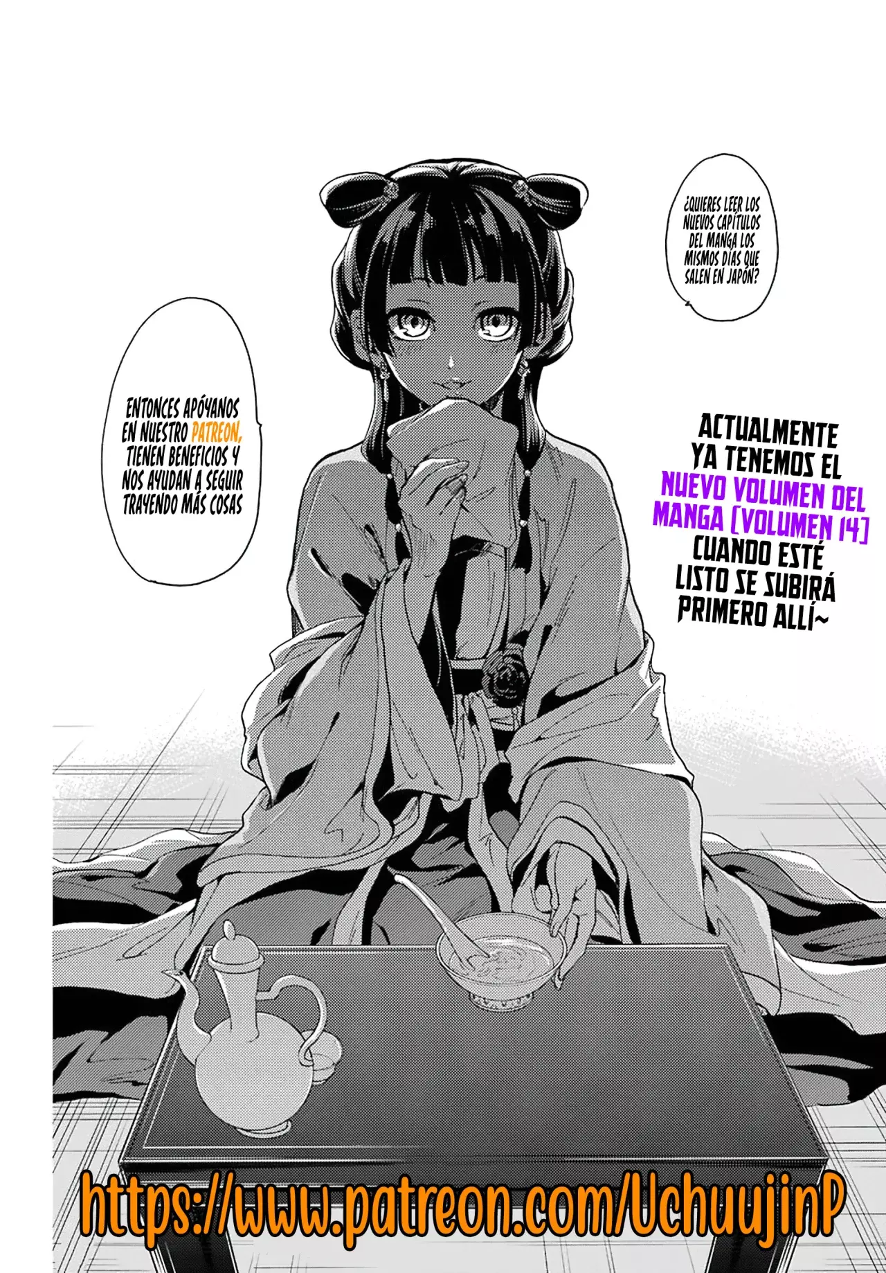 Read The Apothecary Diaries Español Manga Online