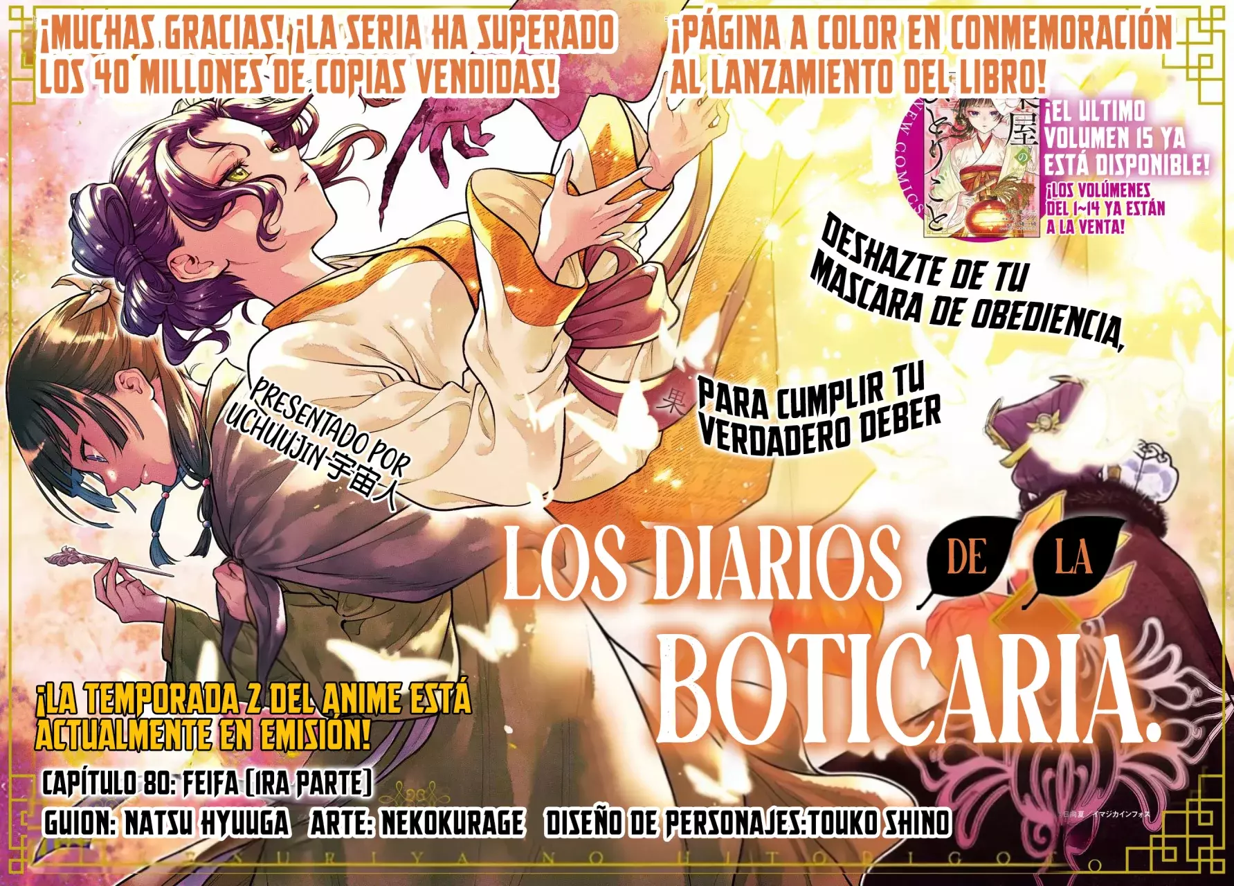 Read The Apothecary Diaries Español Manga Online
