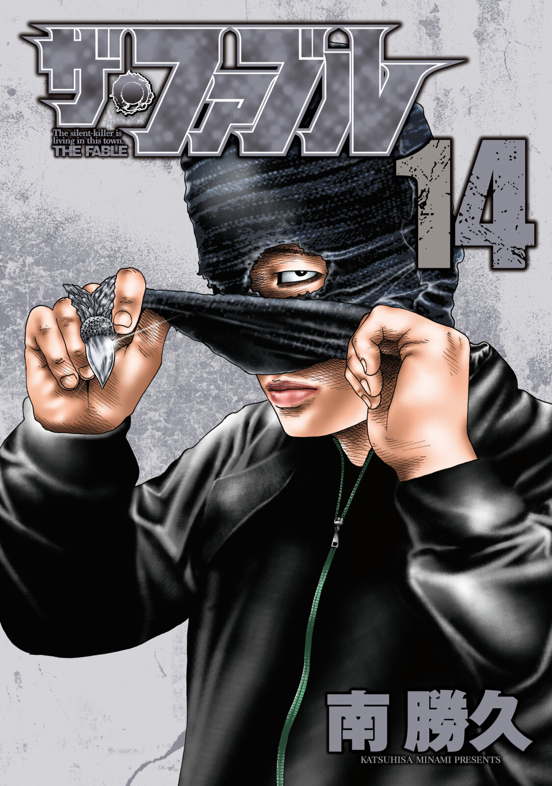 Read The Fable Español Manga Online