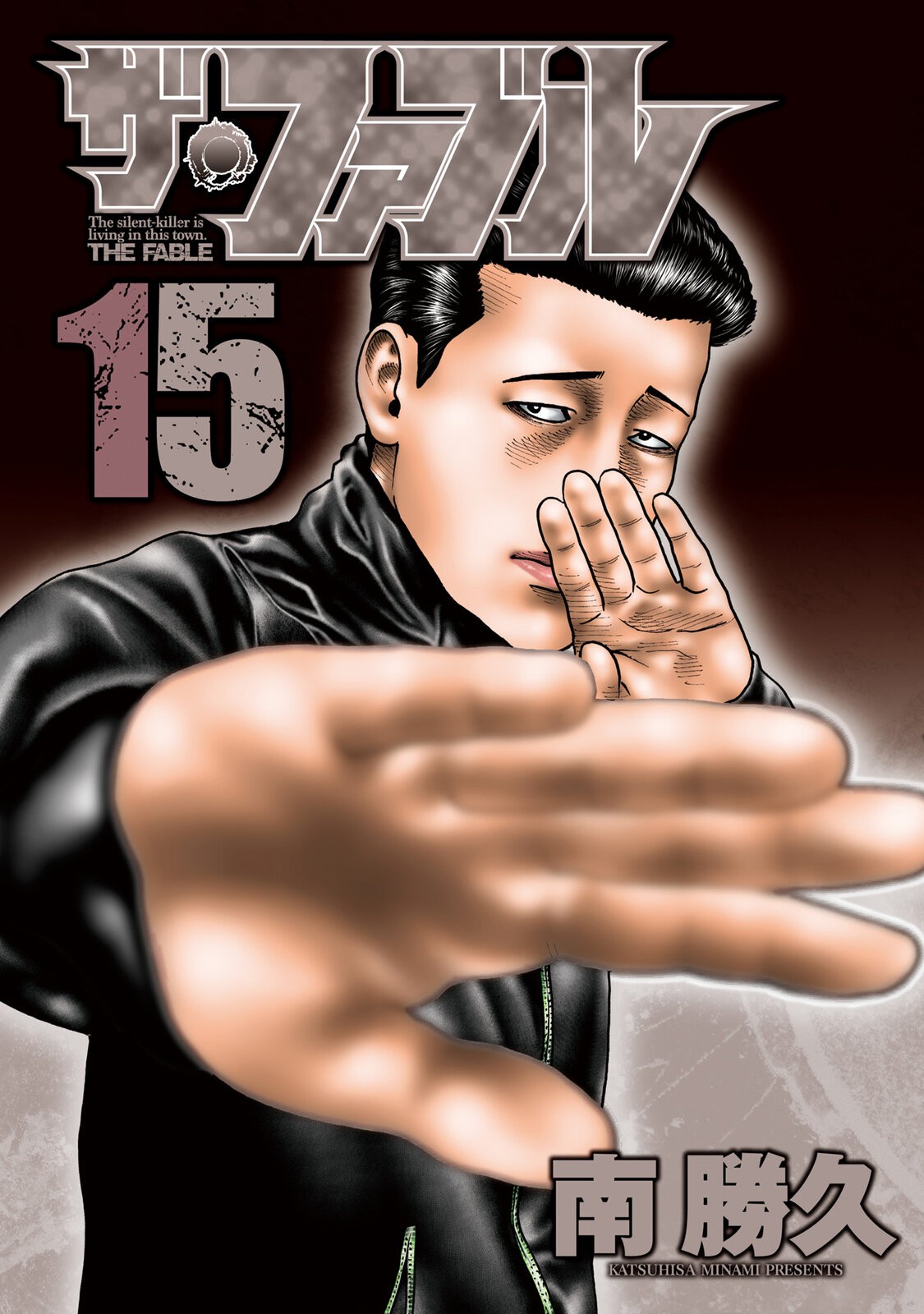 Read The Fable Español Manga Online