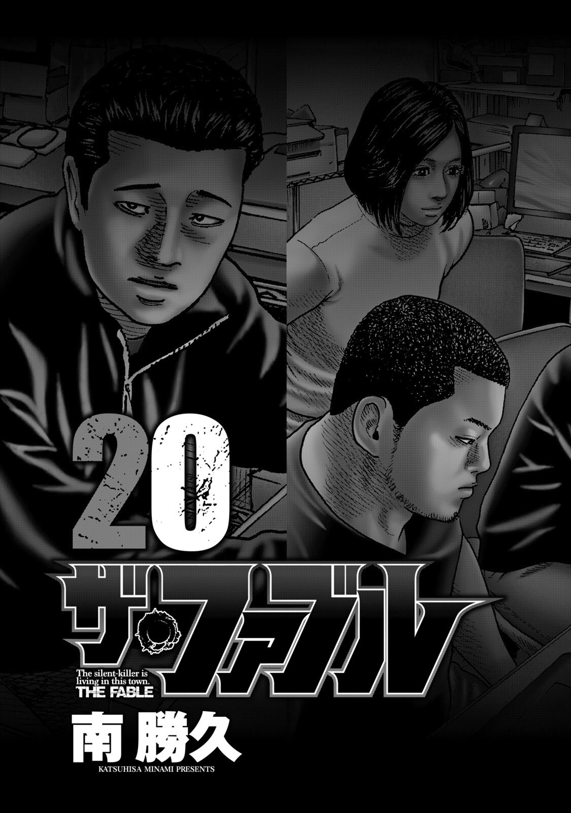 Read The Fable Español Manga Online