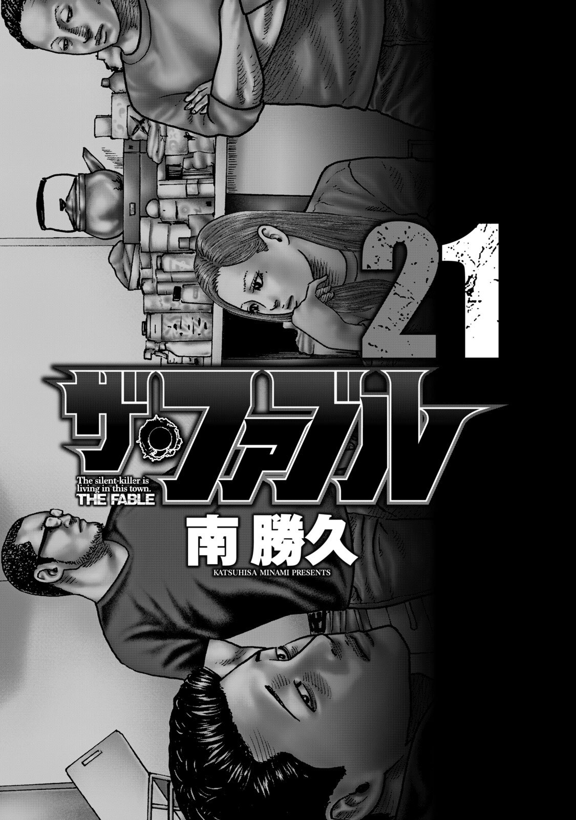 Read The Fable Español Manga Online