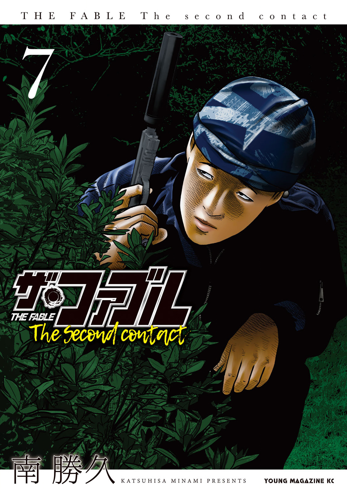 Read The Fable_ The Second Contact Español Manga Online