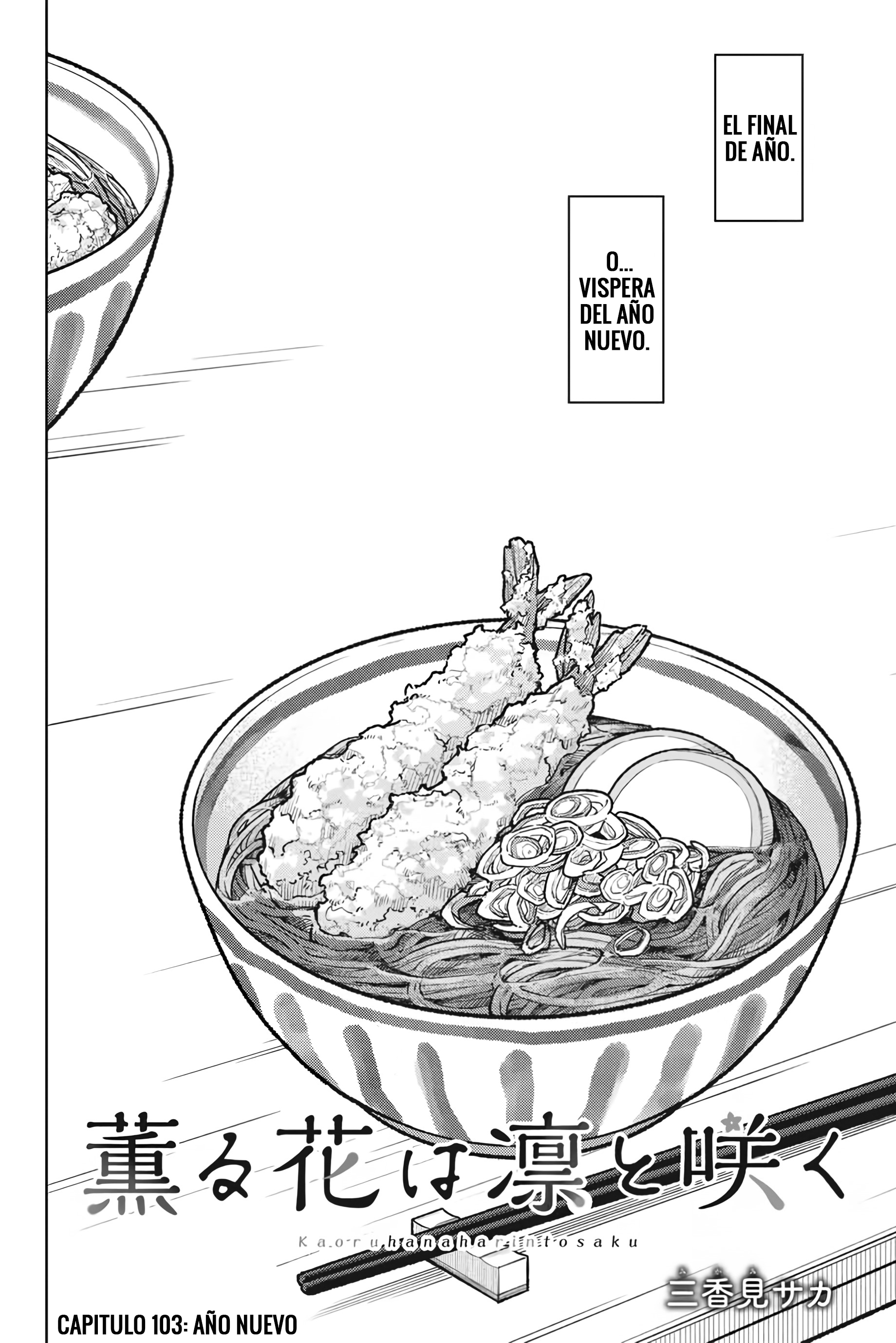 Read The Fragrant Flower Blooms with Dignity Español Manga Online