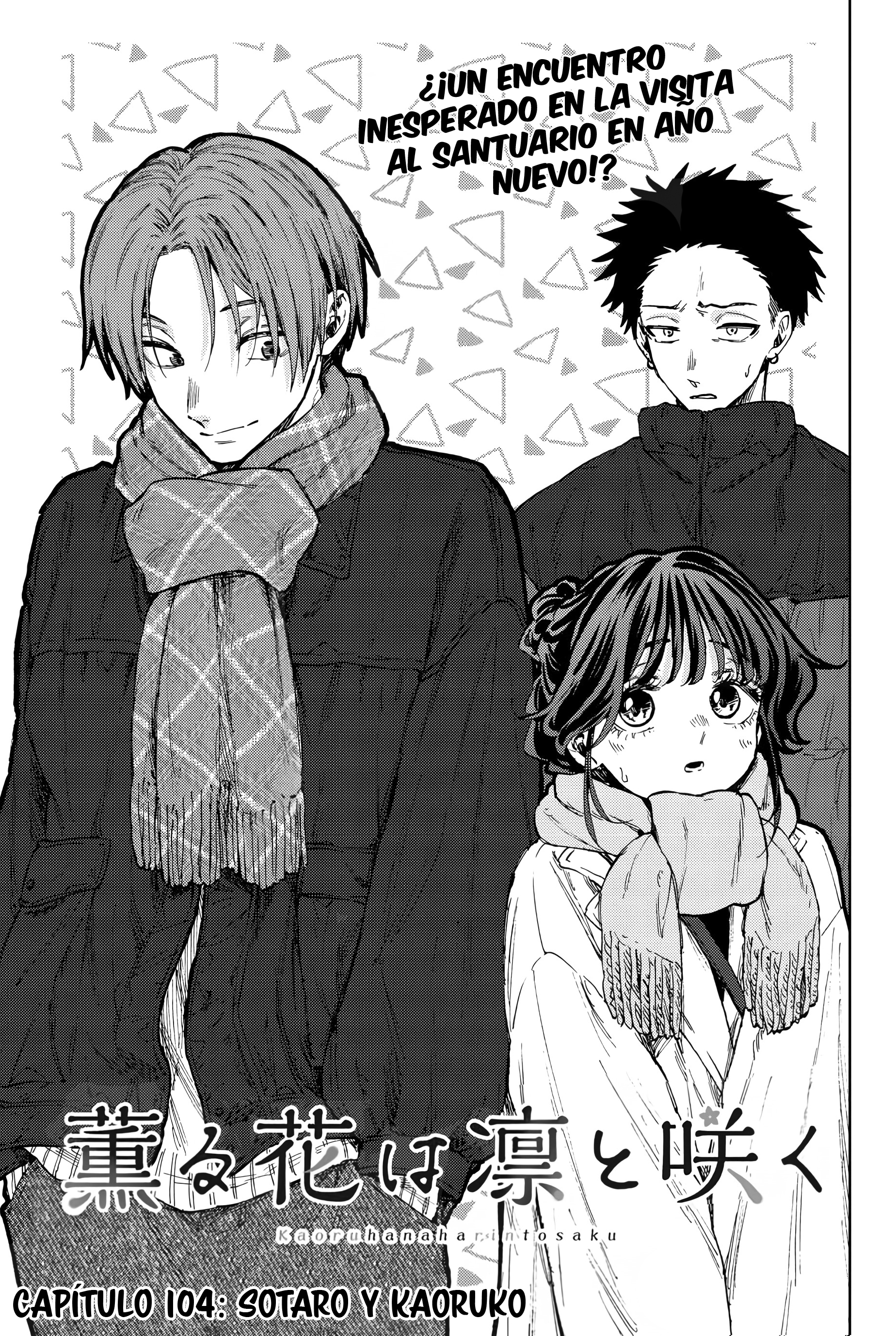 Read The Fragrant Flower Blooms with Dignity Español Manga Online