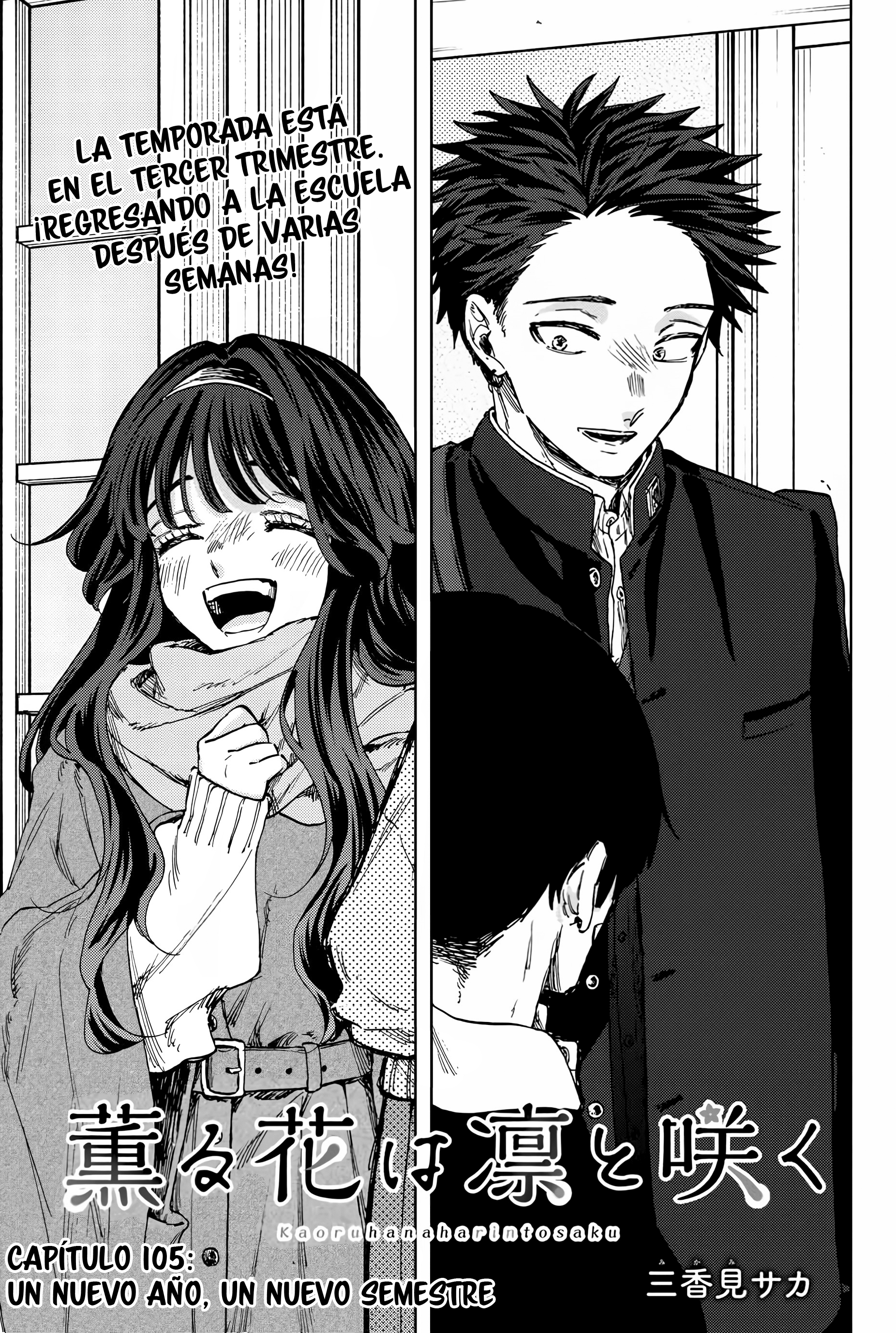 Read The Fragrant Flower Blooms with Dignity Español Manga Online