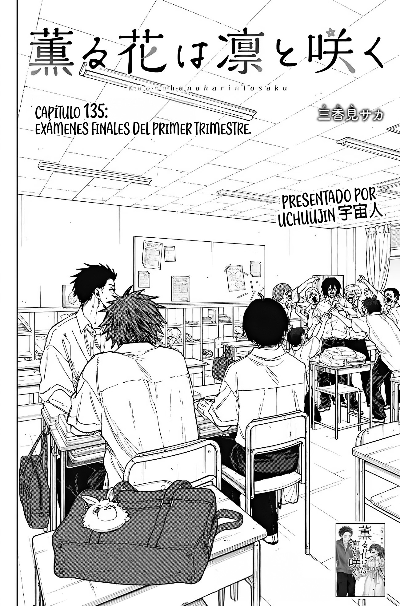 Read The Fragrant Flower Blooms with Dignity Español Manga Online