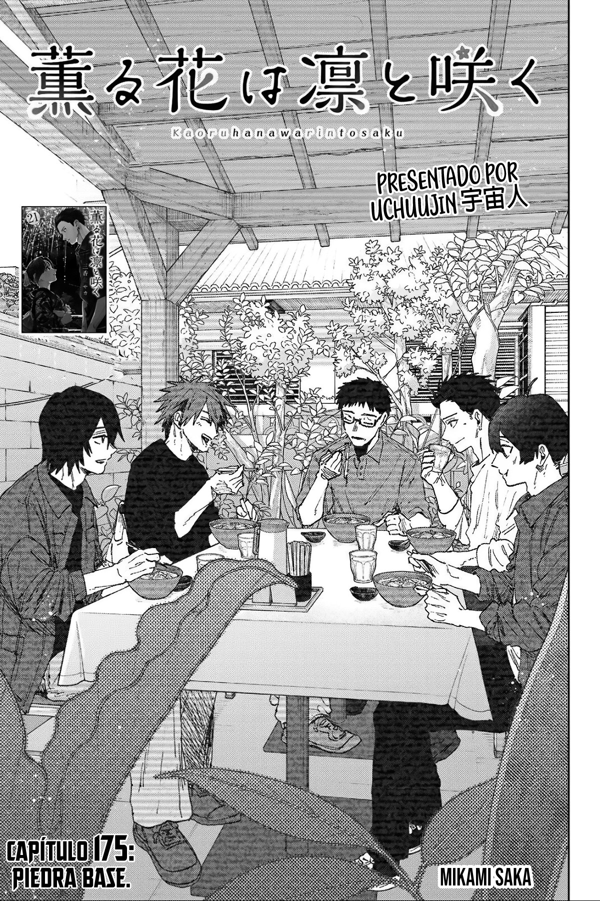 Read The Fragrant Flower Blooms with Dignity Español Manga Online