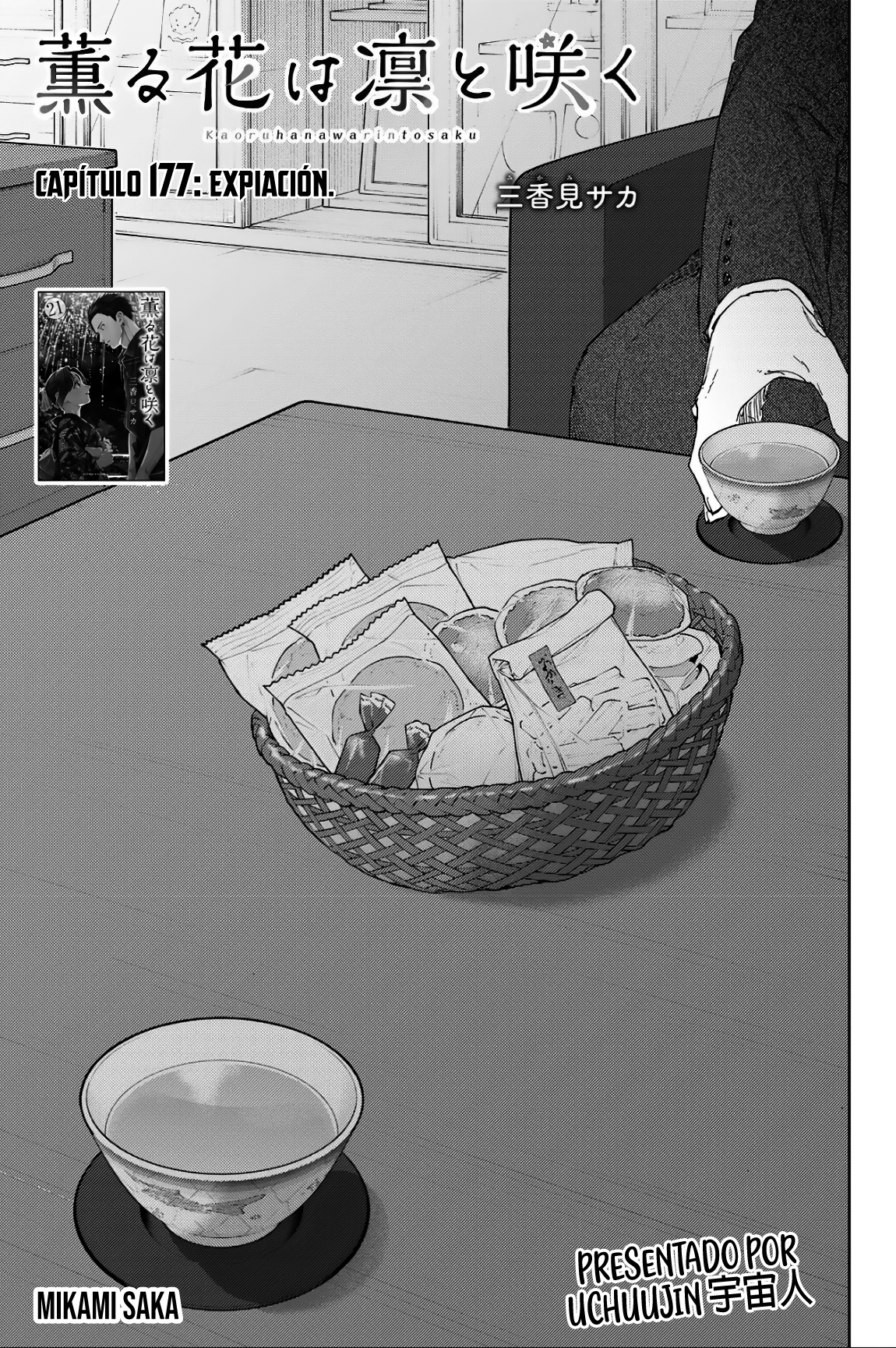 Read The Fragrant Flower Blooms with Dignity Español Manga Online