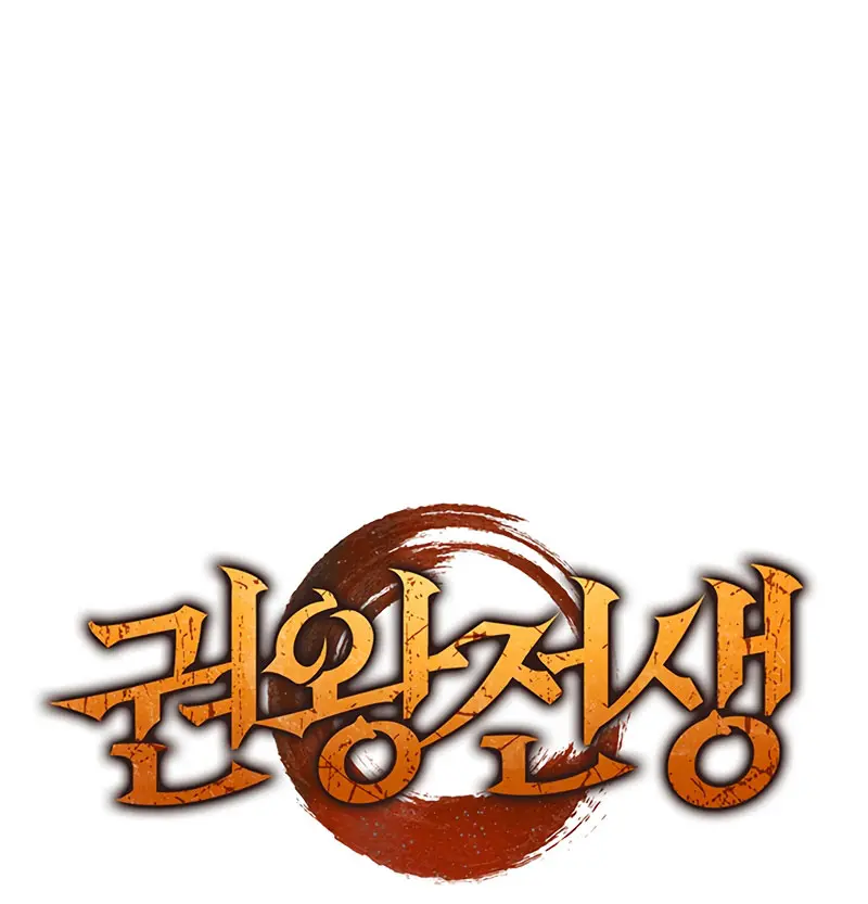 Read The Indomitable Martial King Español Manga Online