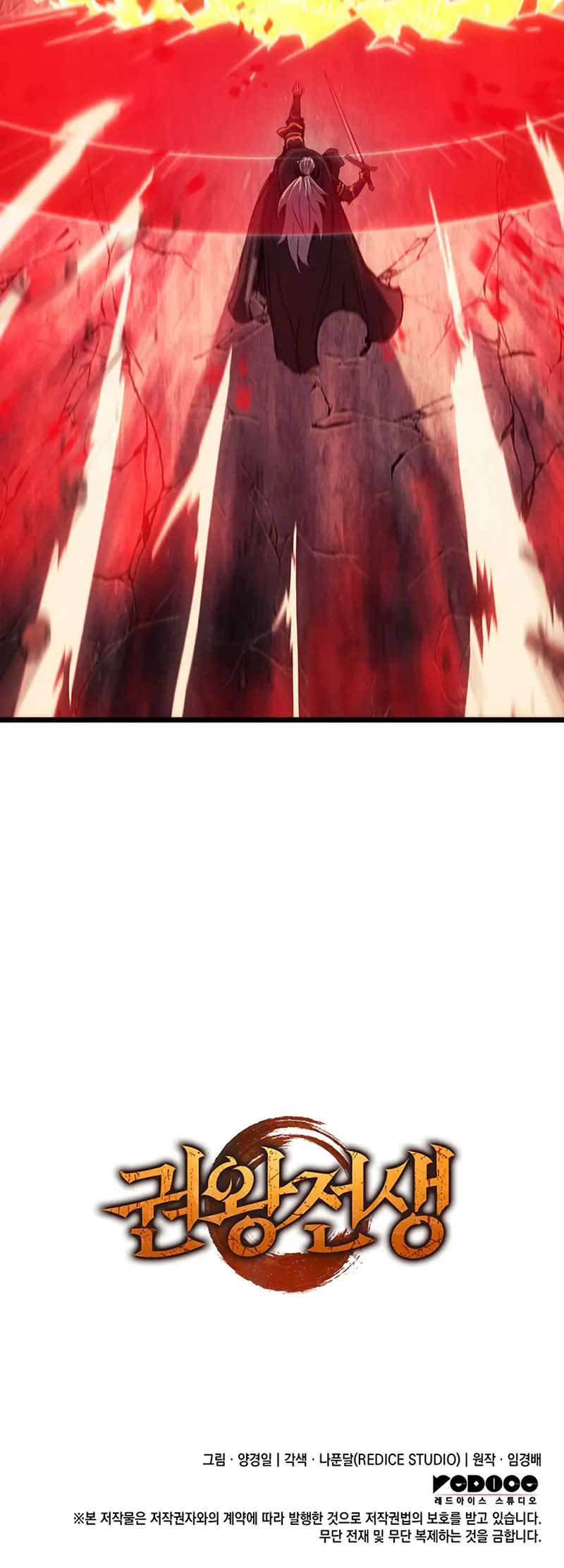 Read The Indomitable Martial King Español Manga Online