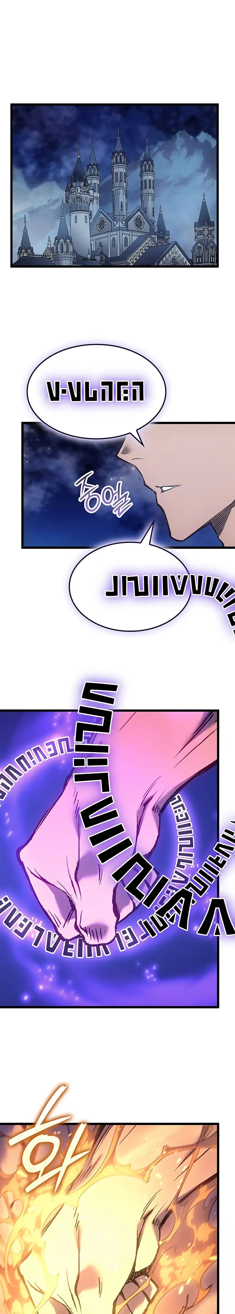 Read The Indomitable Martial King Español Manga Online