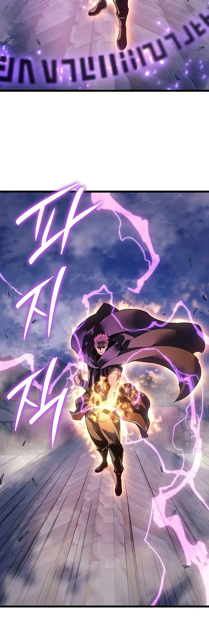 Read The Indomitable Martial King Español Manga Online