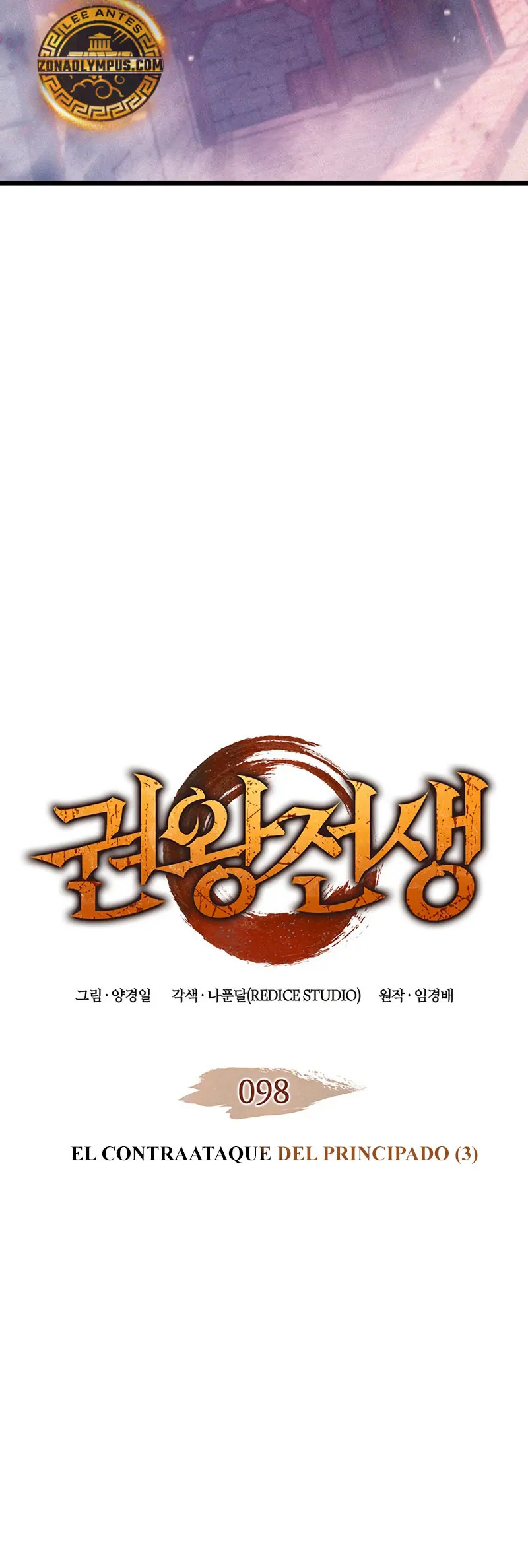 Read The Indomitable Martial King Español Manga Online