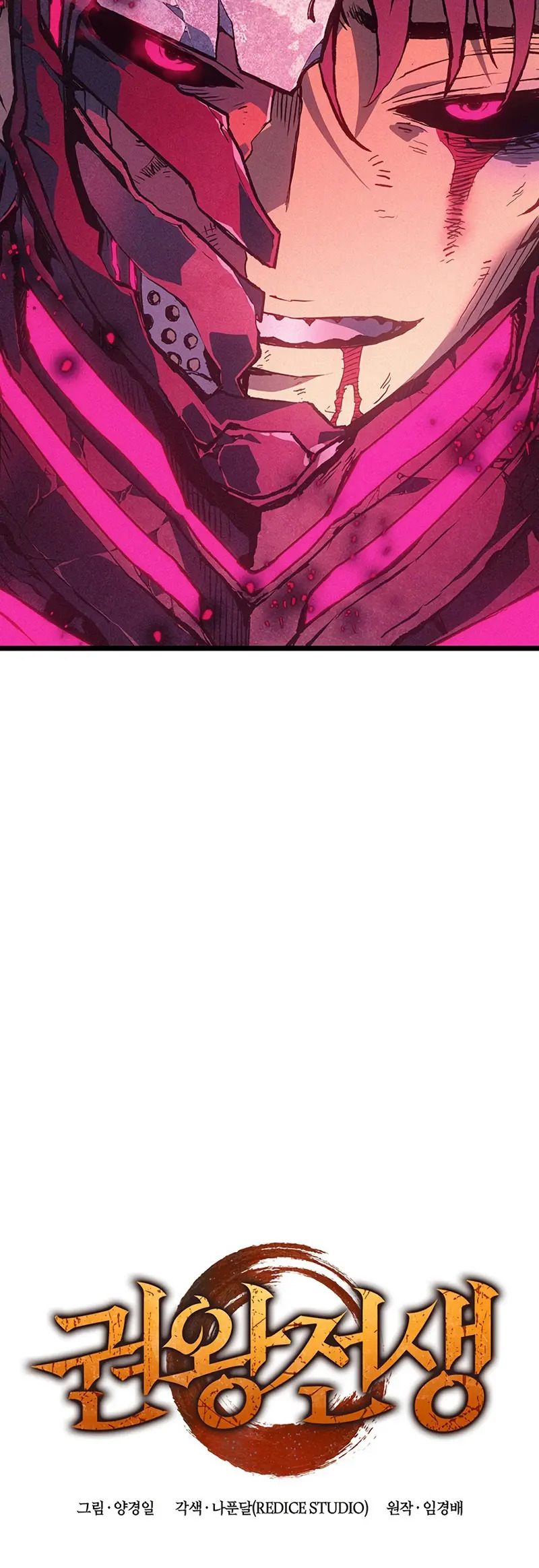 Read The Indomitable Martial King Español Manga Online