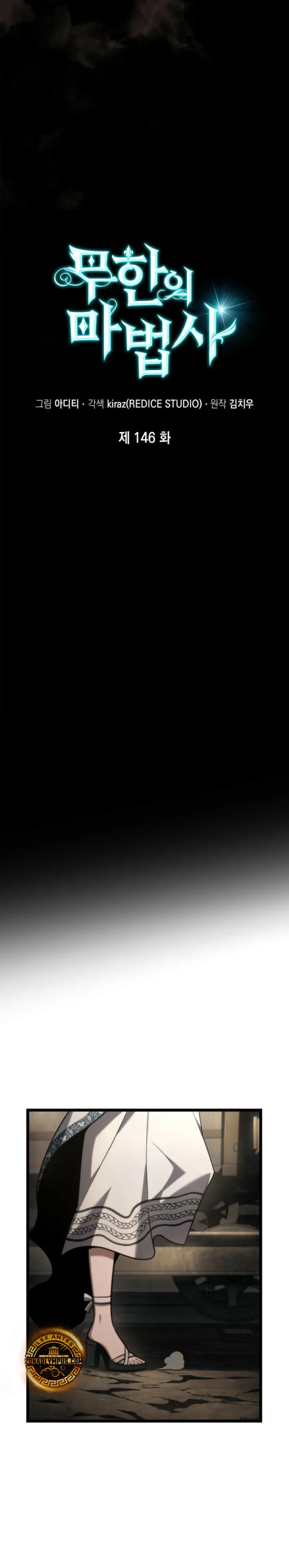 Read The Infinite Mage Español Manga Online