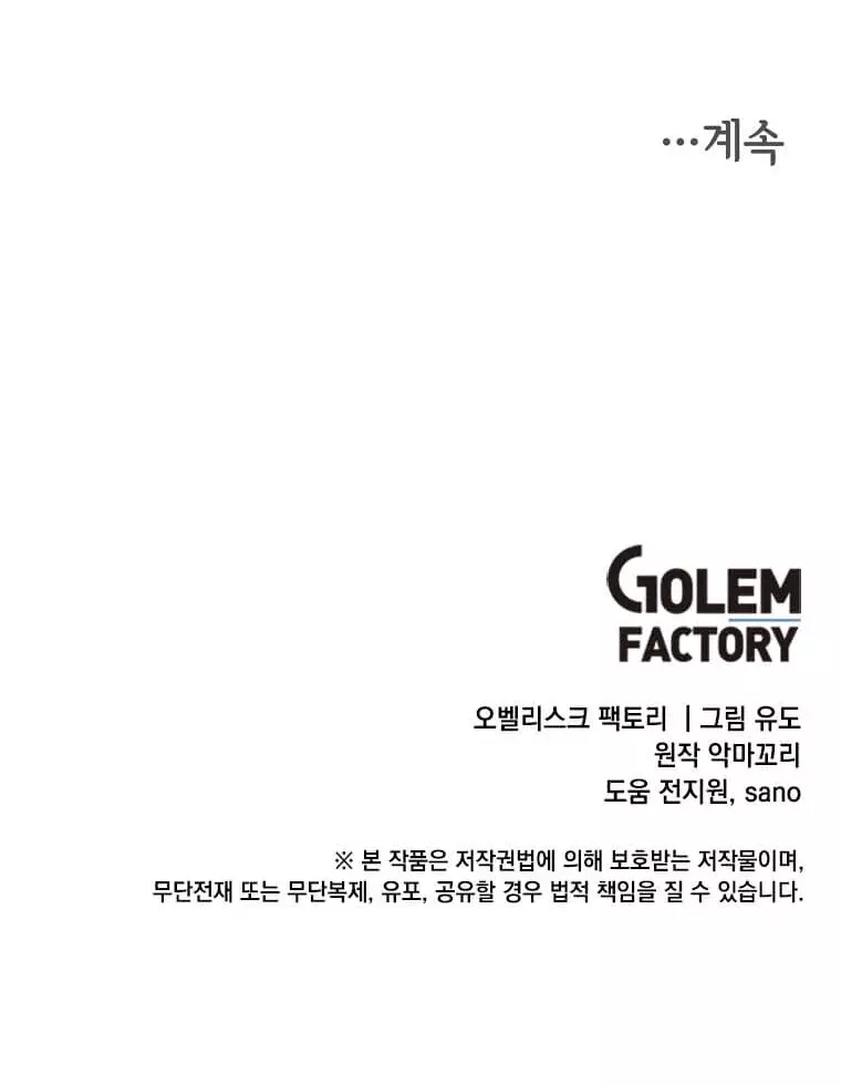 Read The Max Level Hero has Returned Español Manga Online