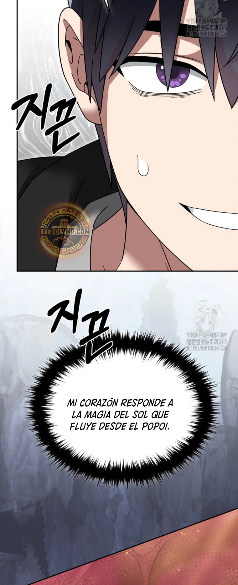 Read The Newbie is Too Strong Español Manga Online