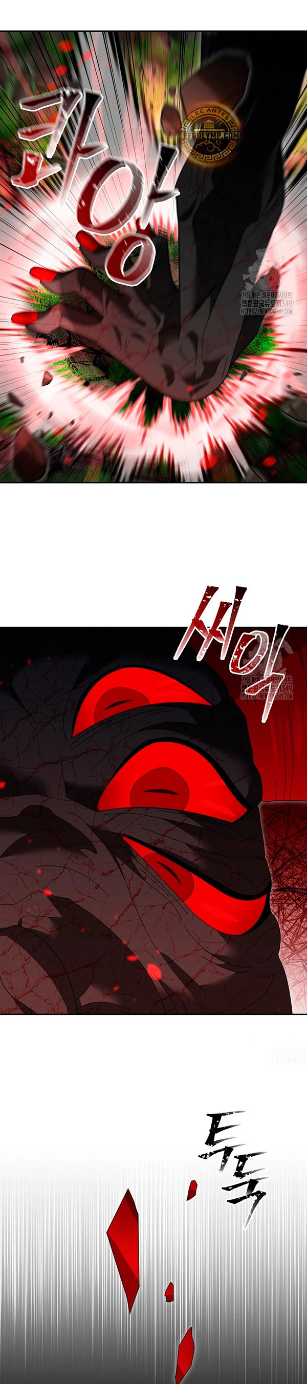 Read The Newbie is Too Strong Español Manga Online