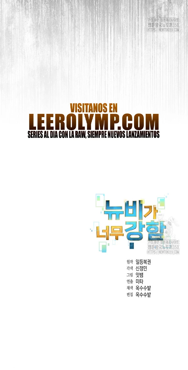 Read The Newbie is Too Strong Español Manga Online