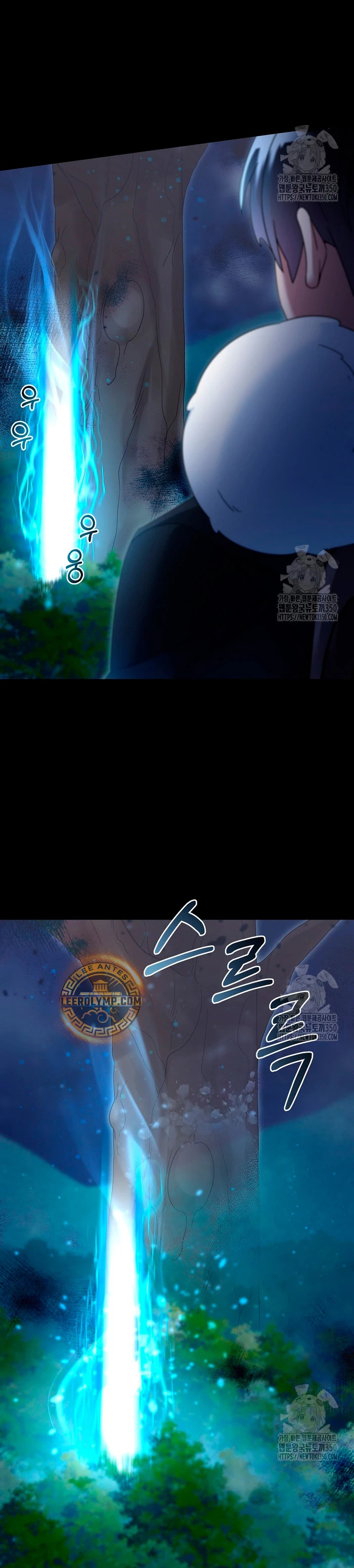 Read The Newbie is Too Strong Español Manga Online