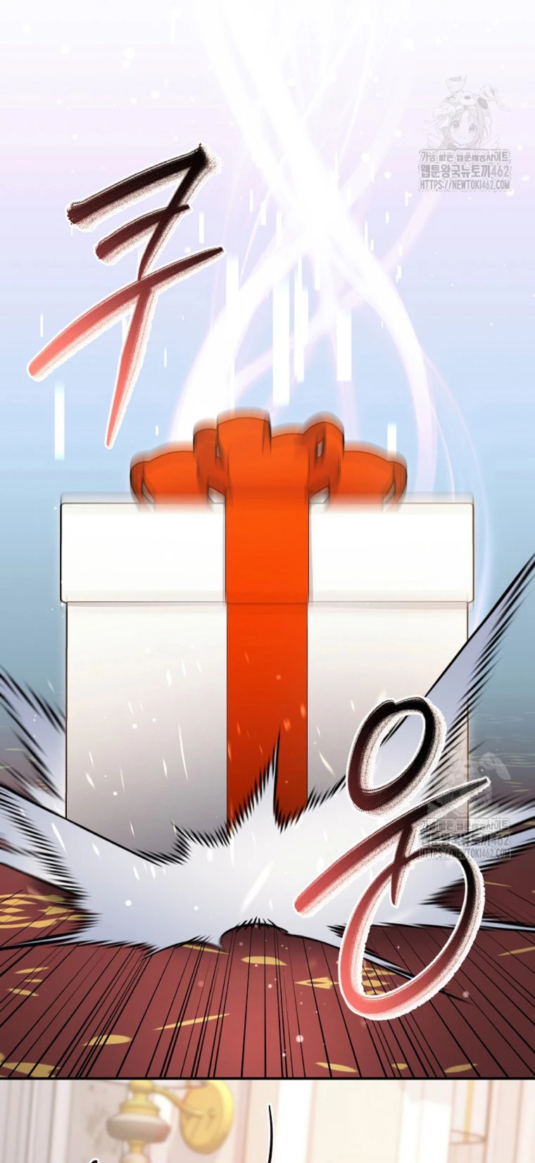 Read The Newbie is Too Strong Español Manga Online