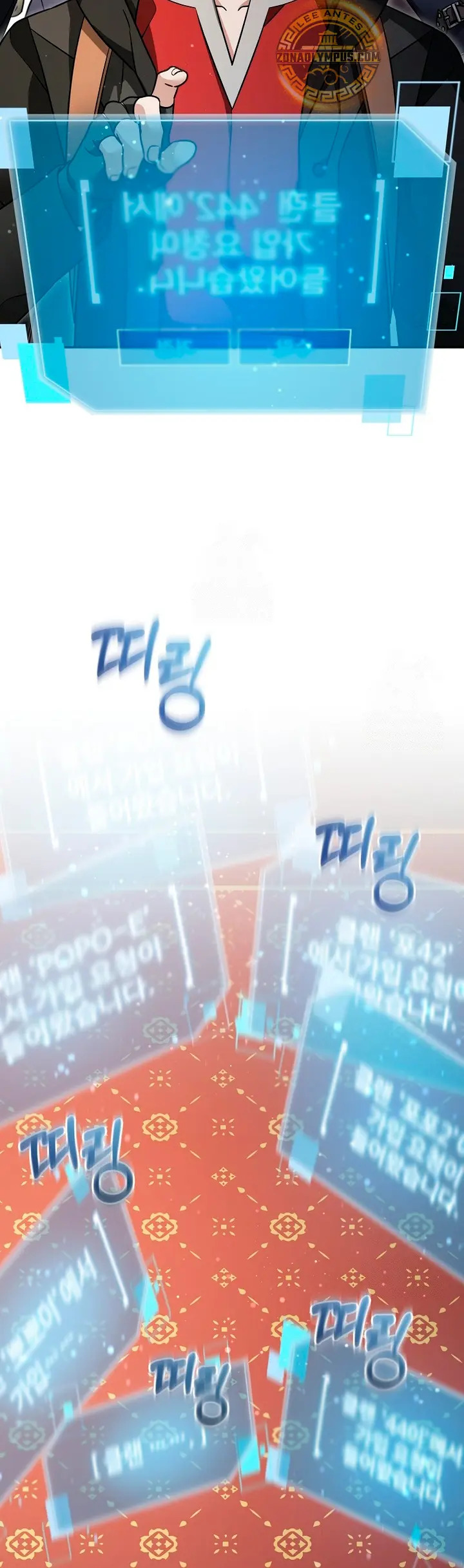 Read The Newbie is Too Strong Español Manga Online