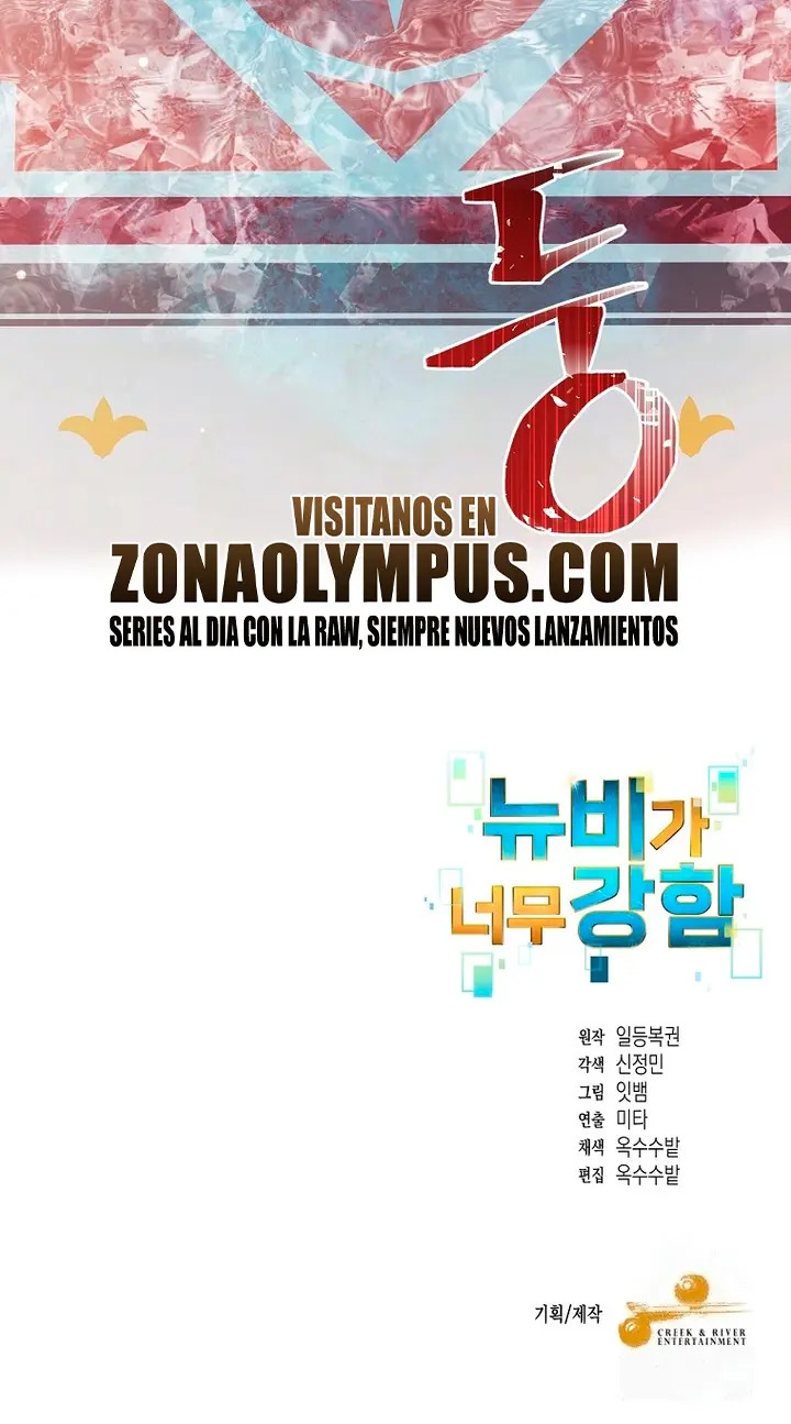 Read The Newbie is Too Strong Español Manga Online