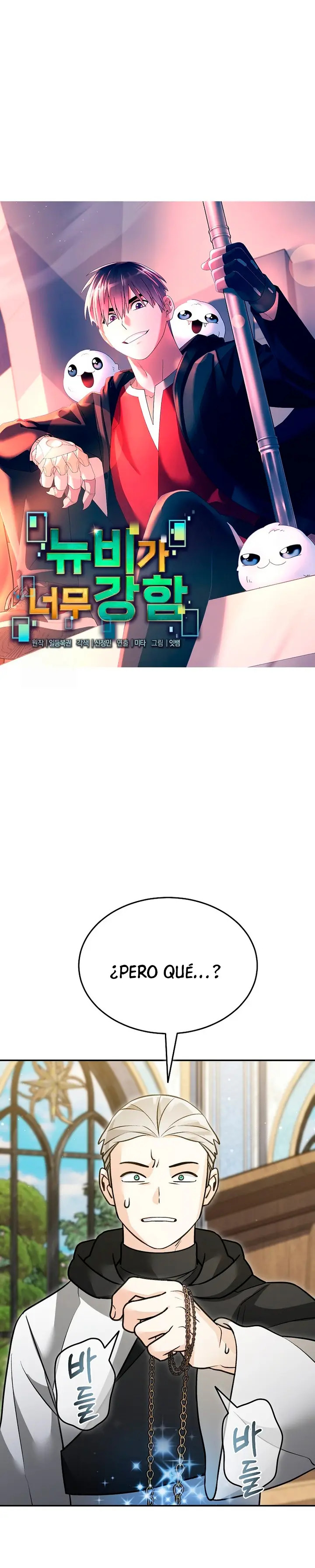 Read The Newbie is Too Strong Español Manga Online