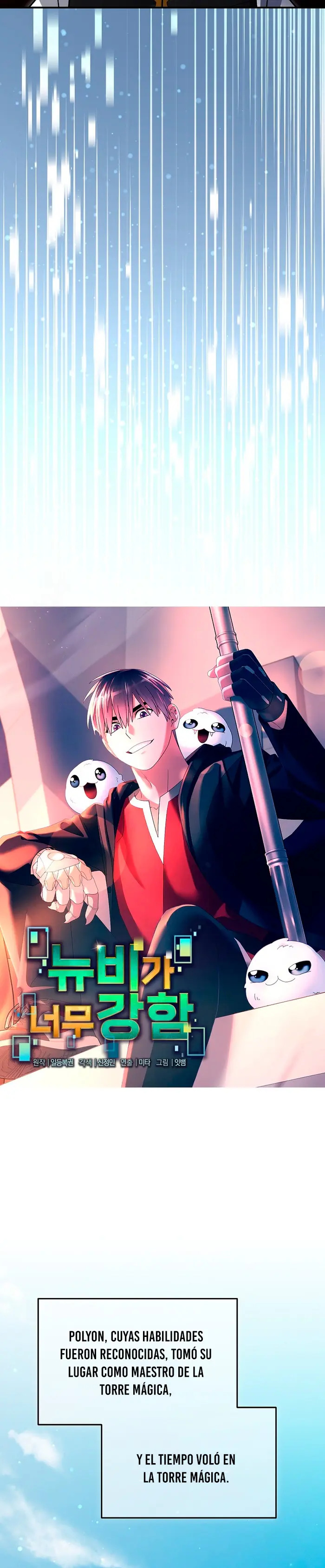 Read The Newbie is Too Strong Español Manga Online