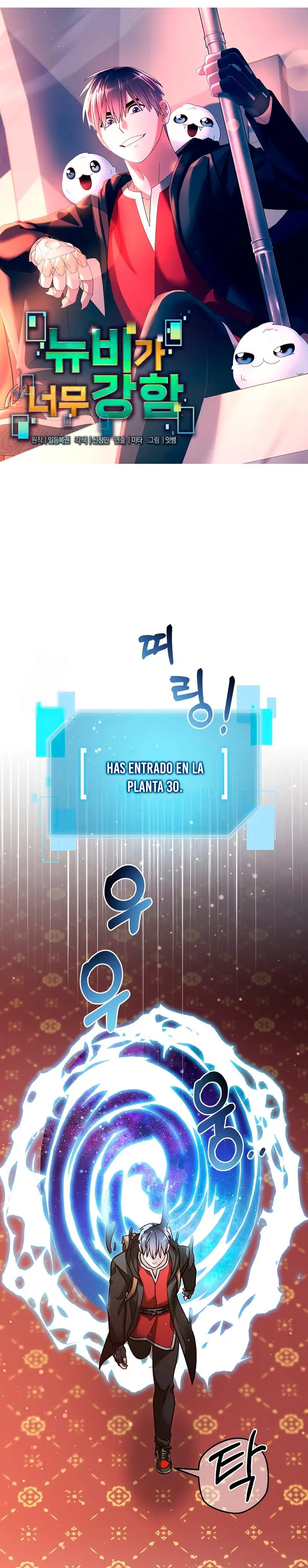 Read The Newbie is Too Strong Español Manga Online