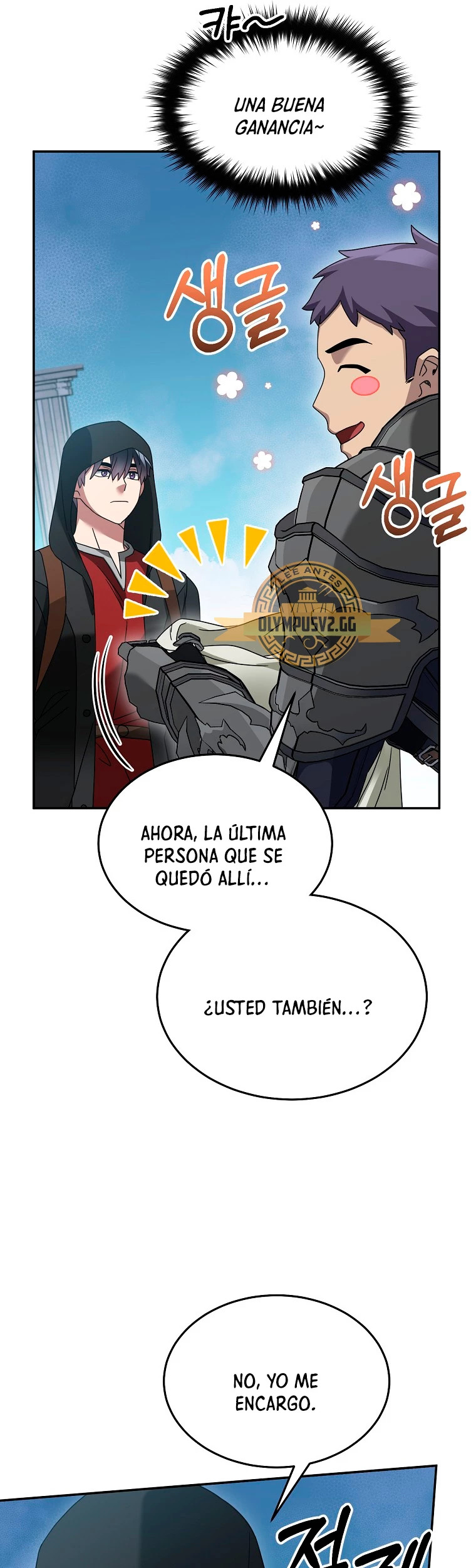Read The Newbie is Too Strong Español Manga Online