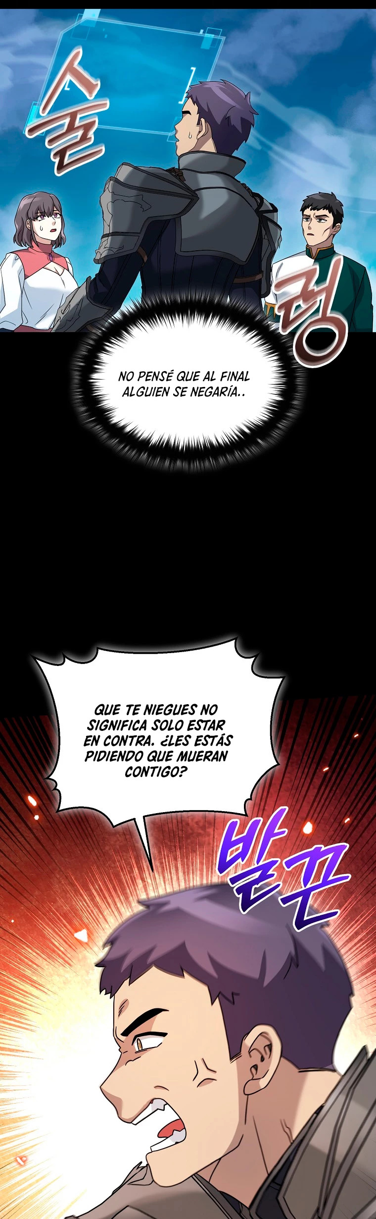 Read The Newbie is Too Strong Español Manga Online