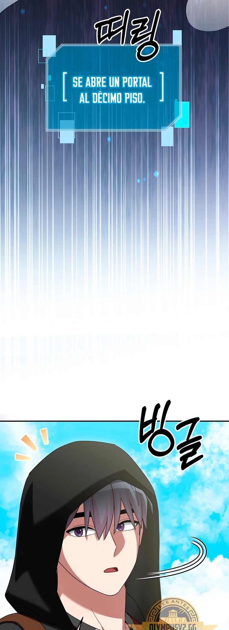 Read The Newbie is Too Strong Español Manga Online