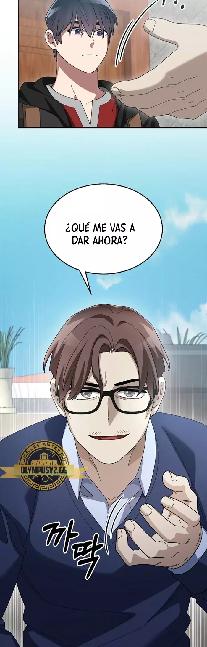 Read The Newbie is Too Strong Español Manga Online