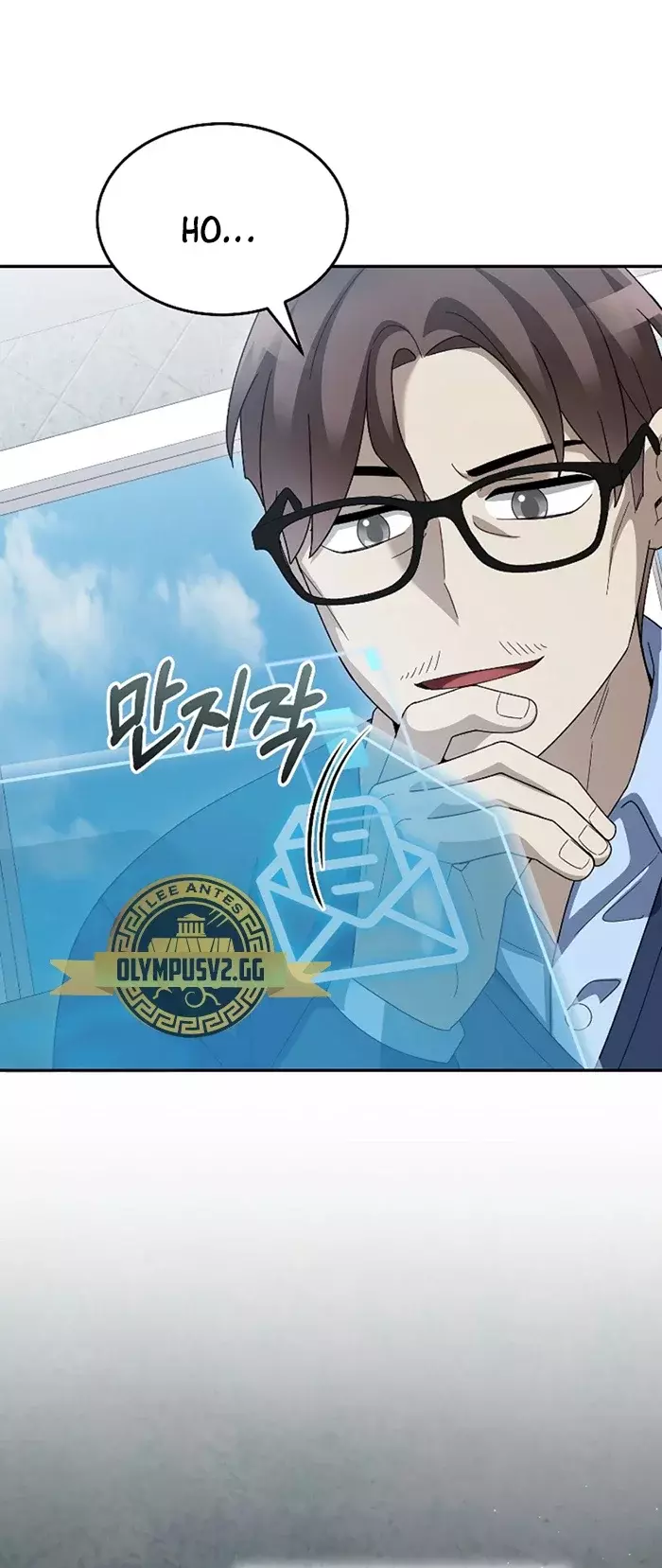 Read The Newbie is Too Strong Español Manga Online