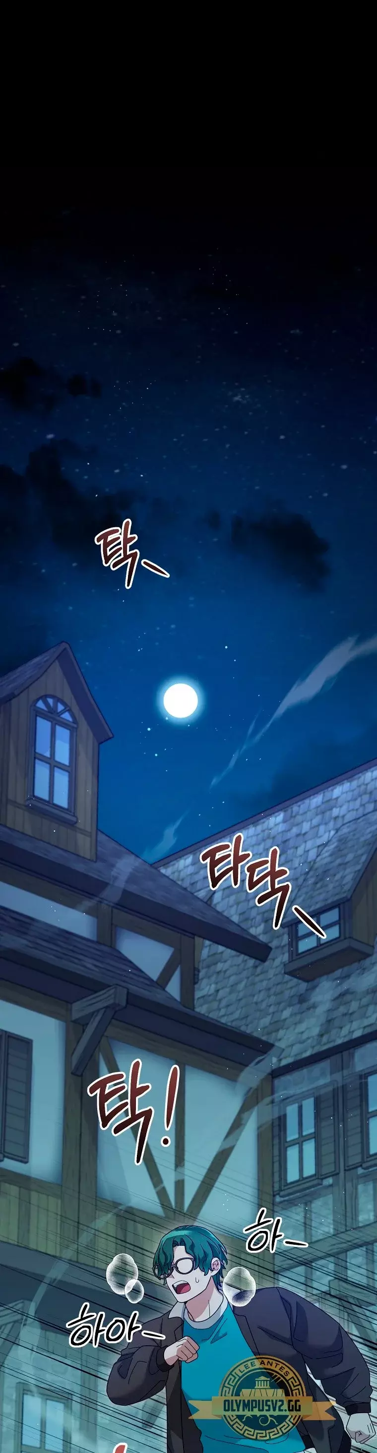 Read The Newbie is Too Strong Español Manga Online